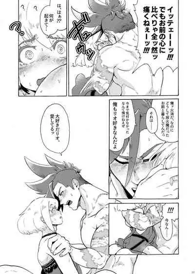 [Tatibana Honpo (Tatubi)] Ore wa Nonke da Otoko to Yareru Wake ga Nee!!! (Promare) [Digital]