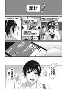 [Ryoh-zoh] Rarefure Ch. 1-7 [Chinese] [粵語]
