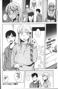 [Fukumaaya] Fuwa toro [Chinese]