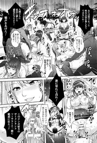 COMIC Unreal 2016-06 Vol. 61