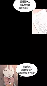 同居【chinese】1-20