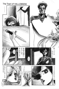 [Aran Rei] Sayonara mikan