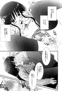 [Nozomi Yuu] Maid-san nochi Osananajimi