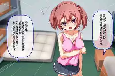 Kyonyuu Loli Bitch o Kyouhaku Rape Shite Seidorei ni Suru Ohanashi