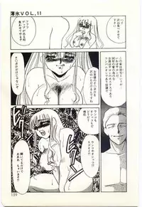 [Umino Yayoi] Hakuhyou - Thin Ice