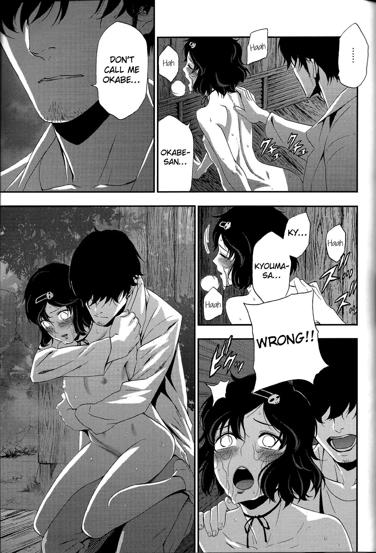 Shiiseishou no Maria | Maria the Thoughtful Saint {Hennojin}