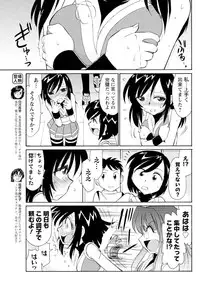 Men's Young 2009-10 [Digital]