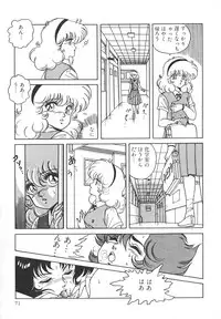 [Mizuhara Masaki] Heart Beat