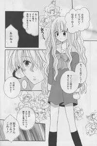 [Anthology] Bloomer ni Akusu