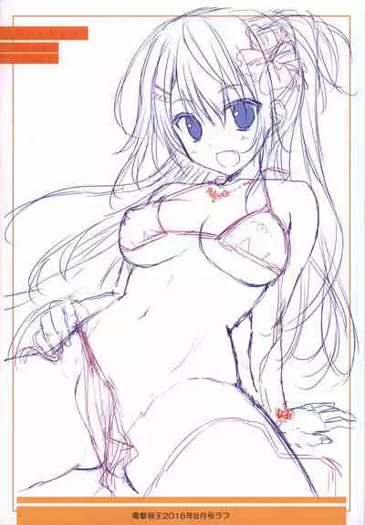 涼香画集 クリミ ゲーマーズ限定 ミニラフ画集