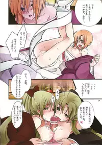 (C75) [Kichinto Tonchiki (Tadano Satoru, Shiganai Might) Kichi-ton Year end '08 (Various)