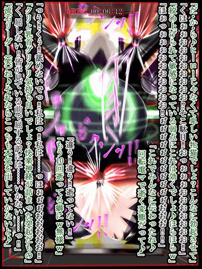 hīrō kuro neko vs kankaku kyōyū OB ‼ kage kaku enkaku chōkyō de yuki ma kuri ‼～ seigi no mikata no rīdā kara kuri chi 〇 po onaho ni ochiru shunkan ～