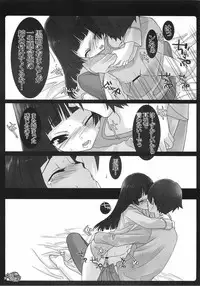 (COMIC1☆5) [Shounen x Shoujo (Kisaragi Mizu)] Kuroneko Asobi (Ore no Imouto ga Konna ni Kawaii Wake ga Nai)