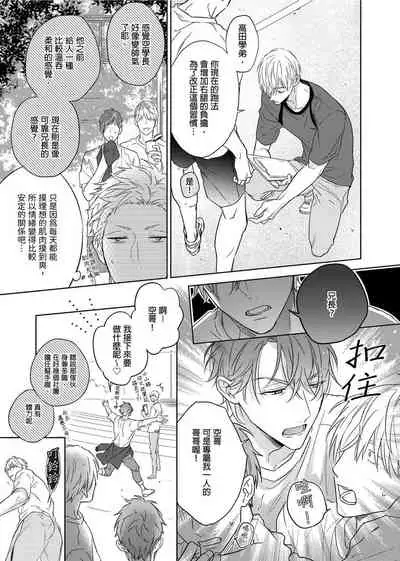 MUSCLE PARADISE | 肌肉天堂