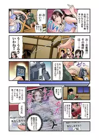 Yokkyuu Fuman no Hitozuma wa Onsen Ryokan de Hageshiku Modaeru 01-27