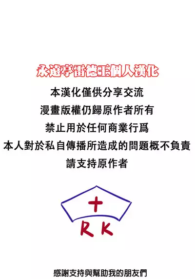 Soku Ochi Saimin Niji Ryuudouhen | 即堕催眠 虹龙洞篇