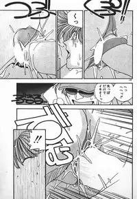 [Mizushima Eri] Fighting Ojousama