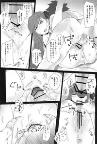 (C95) [necosin Theta (Tenpuu Kaya)] Koakuma BB-chan Sasoiuke o Suru. (Fate/Grand Order)