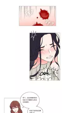 [The Jinshan] Sadistic Beauty | 虐美人 Ch.1-45[Chinese] [17+沒有漢化]