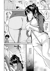 Nametagari - I am crazy about you and will be bold.