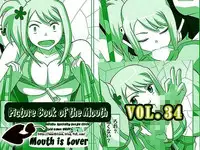 [NAVY (Kisyuu Naoyuki)] Okuchi no Ehon Vol. 36 Sweethole -Lucy Lucy- | Picture Book of the Mouth Vol. 36 Sweethole -Lucy Lucy- Mouth is Lover (Fairy Tail) [English] [EHCOVE] [Digital]