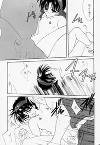 (C49) [Hanzai Tengoku (Hasei Agana)] NAKED COLOR (Darkstalkers)