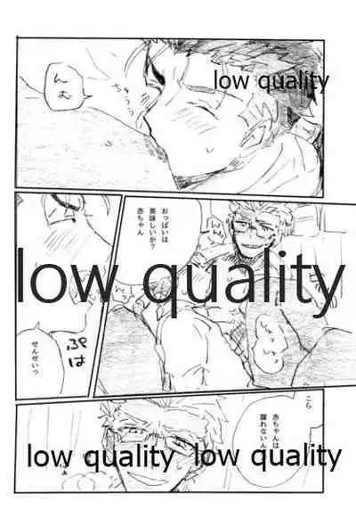 (Dai 16-ji ROOT4to5) [Karmin (Hozumi)] BONUS STAGE (Fate/Grand Order)