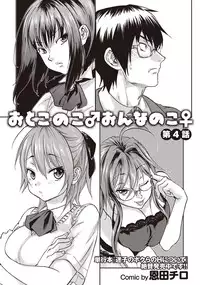 COMIC Purumelo 2009-09 Vol.33 [Digital]