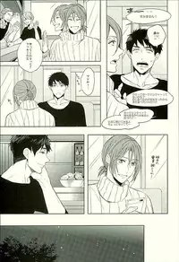 (C89) [Giselle (Rinkoyo)] Hatsukoi Ibun Kouhen (Free!)