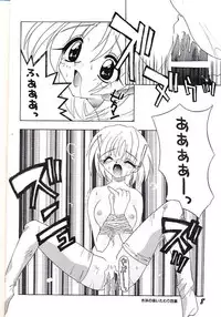 [AZA (Hoashi Satoru)] ELECTRIC ANGEL (To Heart)