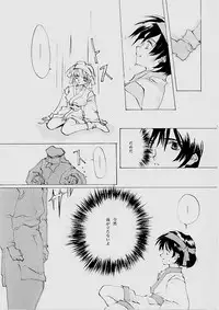 (C61) [INKPOT (Oyari Ashito)] B-COLLECTION (Various)