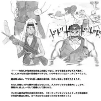 [pink-noise (Mizuiro Megane)] Mama Shot-ime - Biopanic Hen