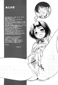 [Mizushiro Takuya] Toshishitakko! Celebration - Younger Girls! Celebration [English] [Tadanohito]