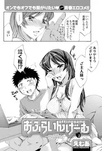 Men's Young 2009-10 [Digital]