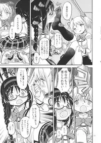 (C88) [GADGET (A-10)] Its Time to Fall? (Puella Magi Madoka Magica)