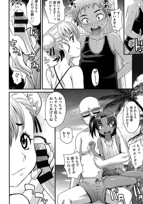 Mechashiko Nadeshiko