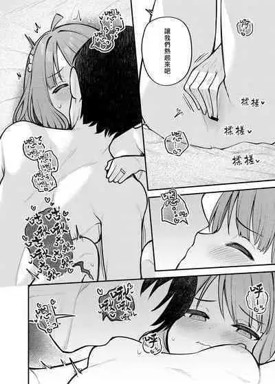 [Wasuraruru Tegami (Binsen)] Tatoeba Konna Million Theater Vol. 12 Hitozuma Momoko (THE IDOLM@STER MILLION LIVE!) [Chinese] [Baudelaire_P个人汉化] [Digital]