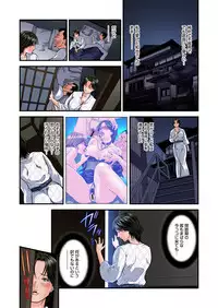 Yokkyuu Fuman no Hitozuma wa Onsen Ryokan de Hageshiku Modaeru 01-27