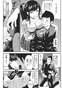 COMIC Penguin Club Sanzokuban 2018-05 [Digital]