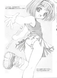 [Anthology] Welcome Island (Sister Princess)