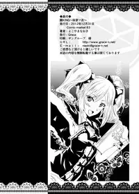 [Grace (Yokoyama Naoki)] Ran KING ~Tama Sentsu Koromo~ (THE iDOLM@STER: Cinderella Girls) [English] [CGrascal] [Digital]