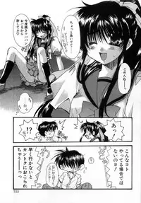 [Ryuga Syo] Boku no Shiroi Hana - My Sweet White Flower