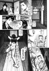 COMIC Megastore H 2006-12