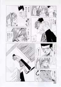 [Furaipan Daimaou (Oofuji Reiichirou, Chouchin Ankou)] Erohon DAISUKI