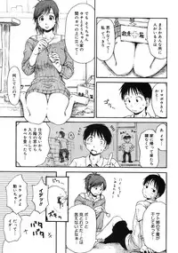 COMIC Megastore 2006-09