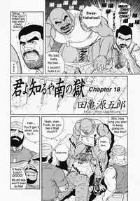 [Gengoroh Tagame] Kimiyo Shiruya Minami no Goku (Do You Remember The South Island Prison Camp) Chapter 01-20 [Eng]