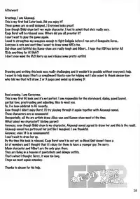 (COMIC1☆9) [Cloud Palette (Akanagi Youto, Kuroyume Naoto)] Sore Ike! Bokura no Blood Taichou (God Eater 2) [English] {doujins.com}