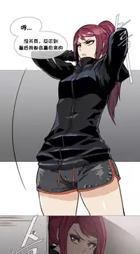 HouseHold Affairs 【卞赤鲤个人汉化】1~32话（持续更新中）