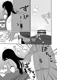 [7cm (Nase)] Ako-nee to Issen o Koeta Hi. | The day I went over the line with Ako-nee (Kiss x Sis) [English] [EHCove] [Digital]