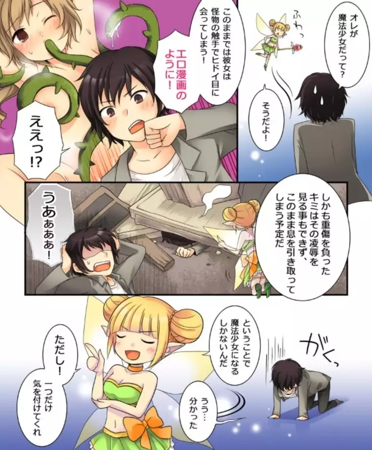 Okashi Assorted Packs - Unscented Taste